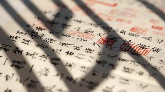 4K兰亭序光影延时4