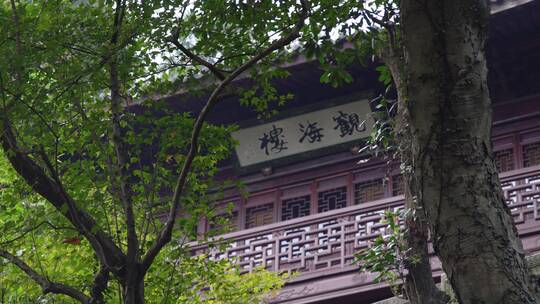 杭州飞来峰韬光寺建筑风景