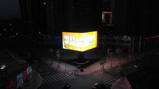 航拍福建泉州泉港市中心裸眼3d大屏视频素材模板下载