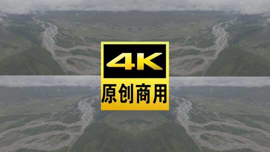 青藏高原门源航拍草山河流树林湿地高清在线视频素材下载