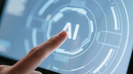 手指点击AI界面画面