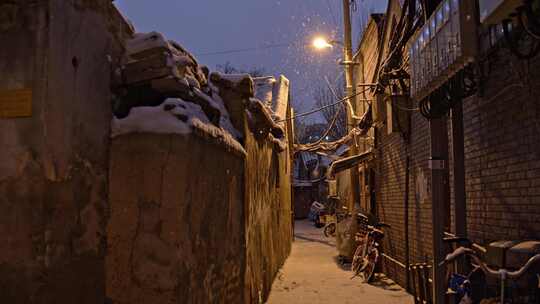 下雪中的北京胡同老城区