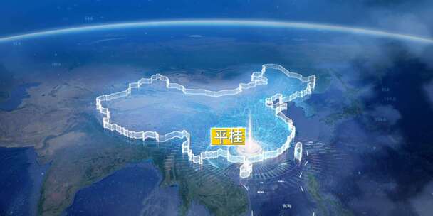 地球俯冲定位地图辐射贺州平桂区