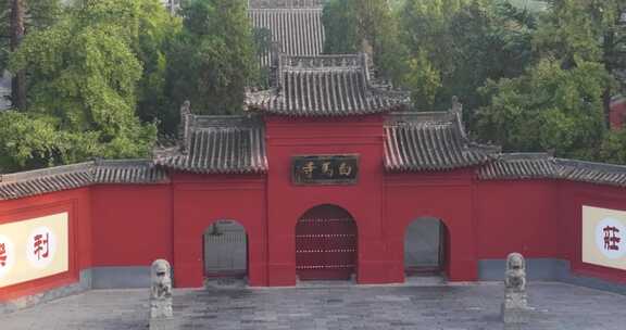 河南洛阳白马寺晨曦云雾航拍