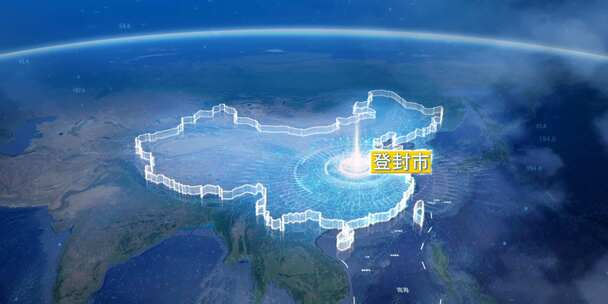 地球俯冲定位地图辐射郑州登封市