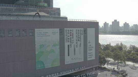 上海当代博物馆外景上飞俯拍航拍