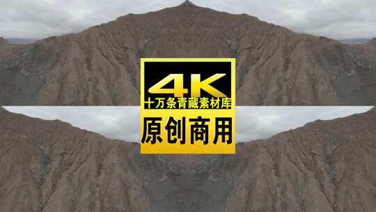 青海海西格尔木昆仑山山脉航拍4K视频高清在线视频素材下载