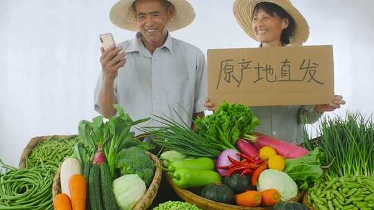 电商扶贫助农