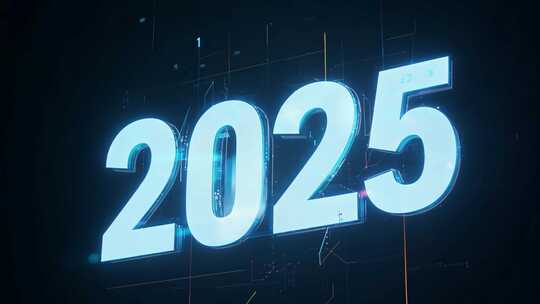 2025科技感片头动画