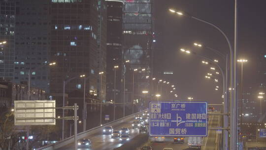 城市车流夜景  繁华都市夜景