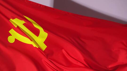 鲜艳的红色中国共产党党旗风中飘扬