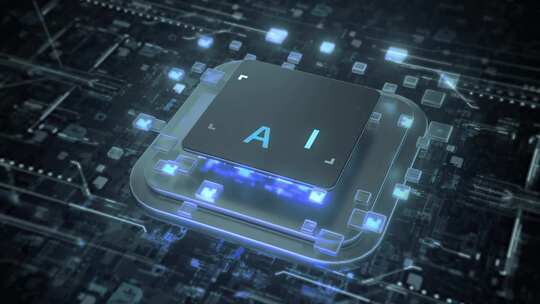 AI人工之智能芯片