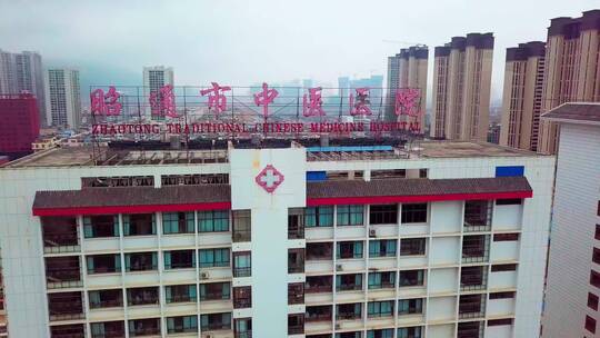 云南昭通市中医医院航拍视频素材模板下载