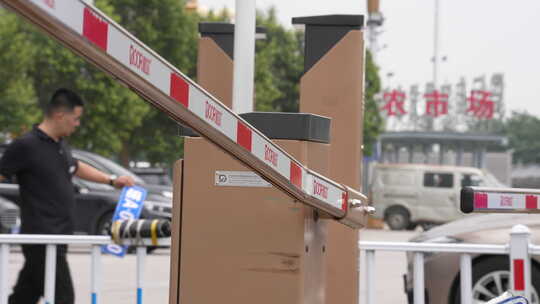停车场  汽车 街道  交通 禁止 入口 车库视频素材模板下载