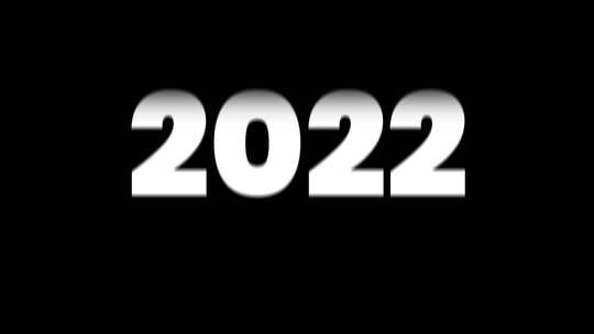 新年2026