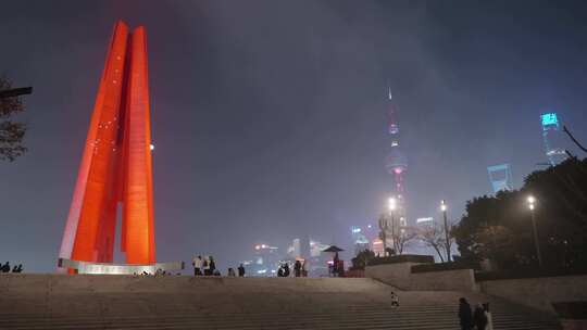 上海市人民英雄纪念塔外滩夜景