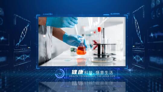 蓝色科技医疗宣传片图文展示AE模板AE视频素材教程下载