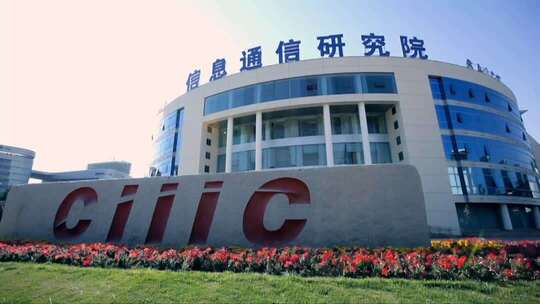 山东重要企业合集