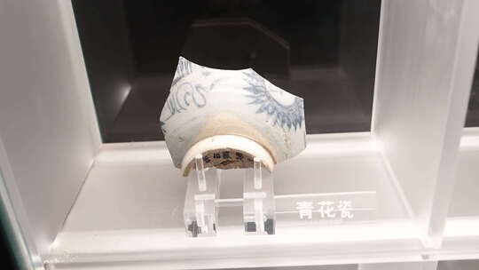 瓷器 展览 博物馆 文物 艺术品 文化传承