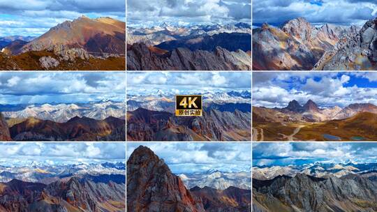 川西格聂南线扎瓦拉垭口巴塘高清在线视频素材下载