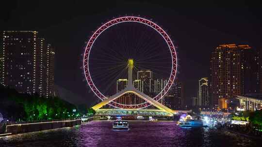 摩天轮夜景 天津之眼 天津夜景 美丽夜景视频素材模板下载