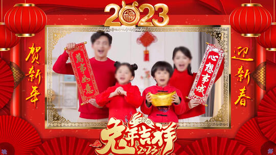 2023兔年新年喜庆剪纸拜年祝福视频框视频素材模板下载