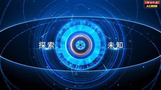 【原创】震撼科技眼开场片头AE视频素材教程下载