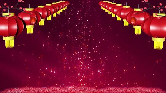 喜庆新年元旦春节舞台背景