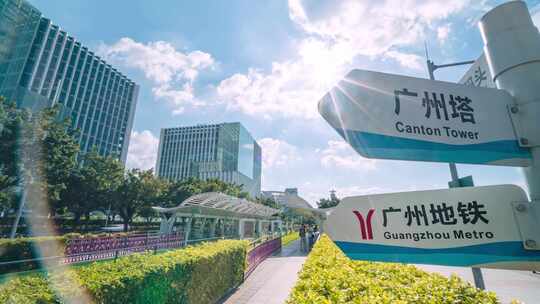 精选广州城市地标建筑风光延时航拍合集