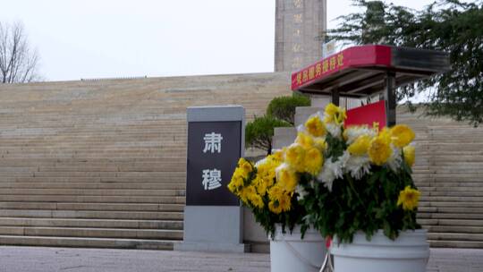 南京雨花台烈士陵园烈士纪念碑视频素材模板下载