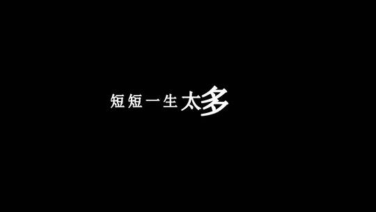 刘德华-当我遇上你dxv编码字幕歌词