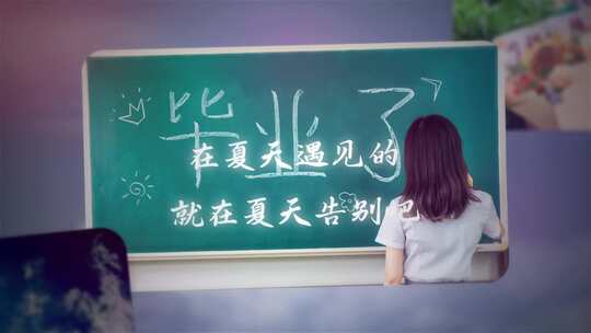 毕业季简约相册