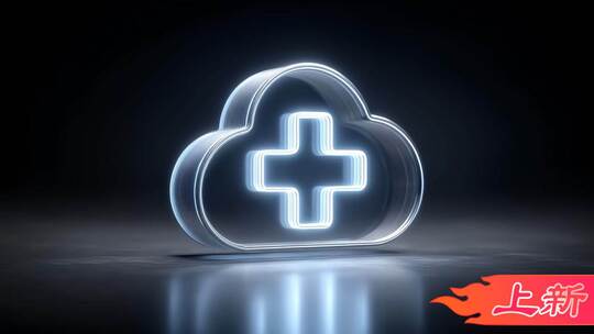 智慧医疗大数据区块链云服务