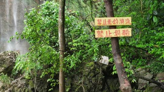 马岭河峡谷瀑布群航拍