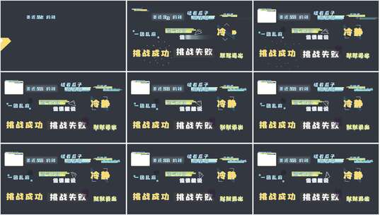 综艺花字小清新蓝黄配色高清AE视频素材下载