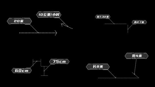 节目类文字包装