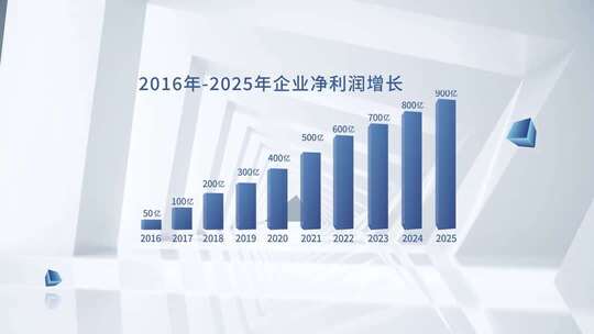 简洁数据标题汇报展示