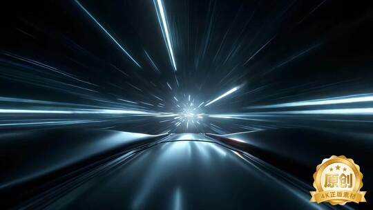 光速穿梭时空隧道科技未来无限可能
