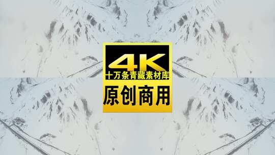 青海拉脊山冬日雪山航拍4K视频灰片未调色高清在线视频素材下载