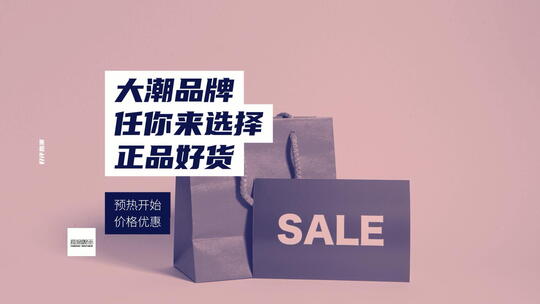 干净简洁购物节商品推广快闪展示AE模板AE视频素材教程下载