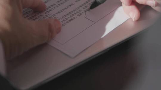 领导签字 同意 审批 违纪违法签字批示