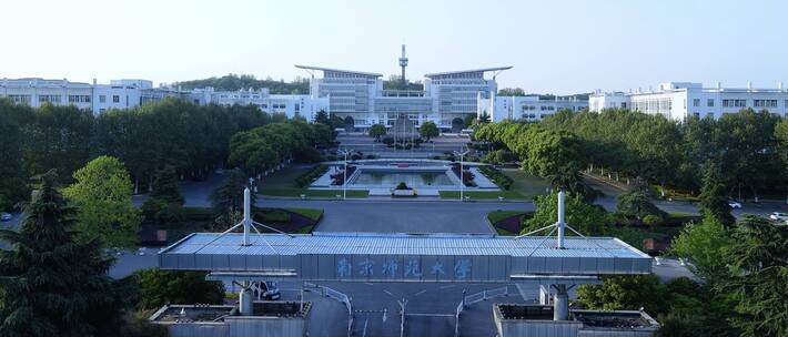 南京师范大学