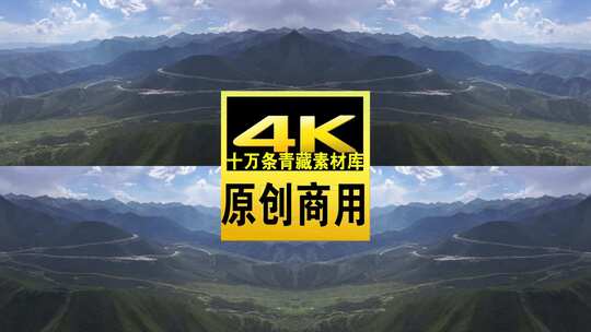 青海门源县达板山航拍4k视频高清在线视频素材下载