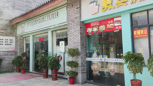 文化小镇古建筑公园商店仿古制造