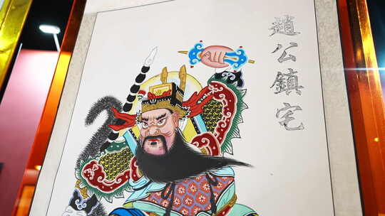 邯郸 邯郸博物馆 年画 中国文化 春节