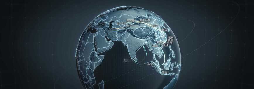 一带一路科技地球