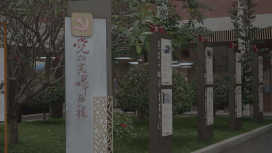 户外党建文化宣传展示牌