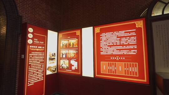 中国证券博物馆 博物馆 稳定器 证券 展览