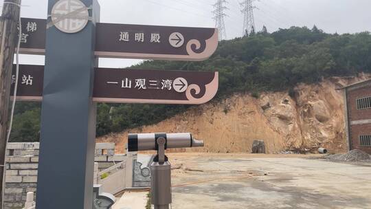 福建五侯山风景区4K实拍视频