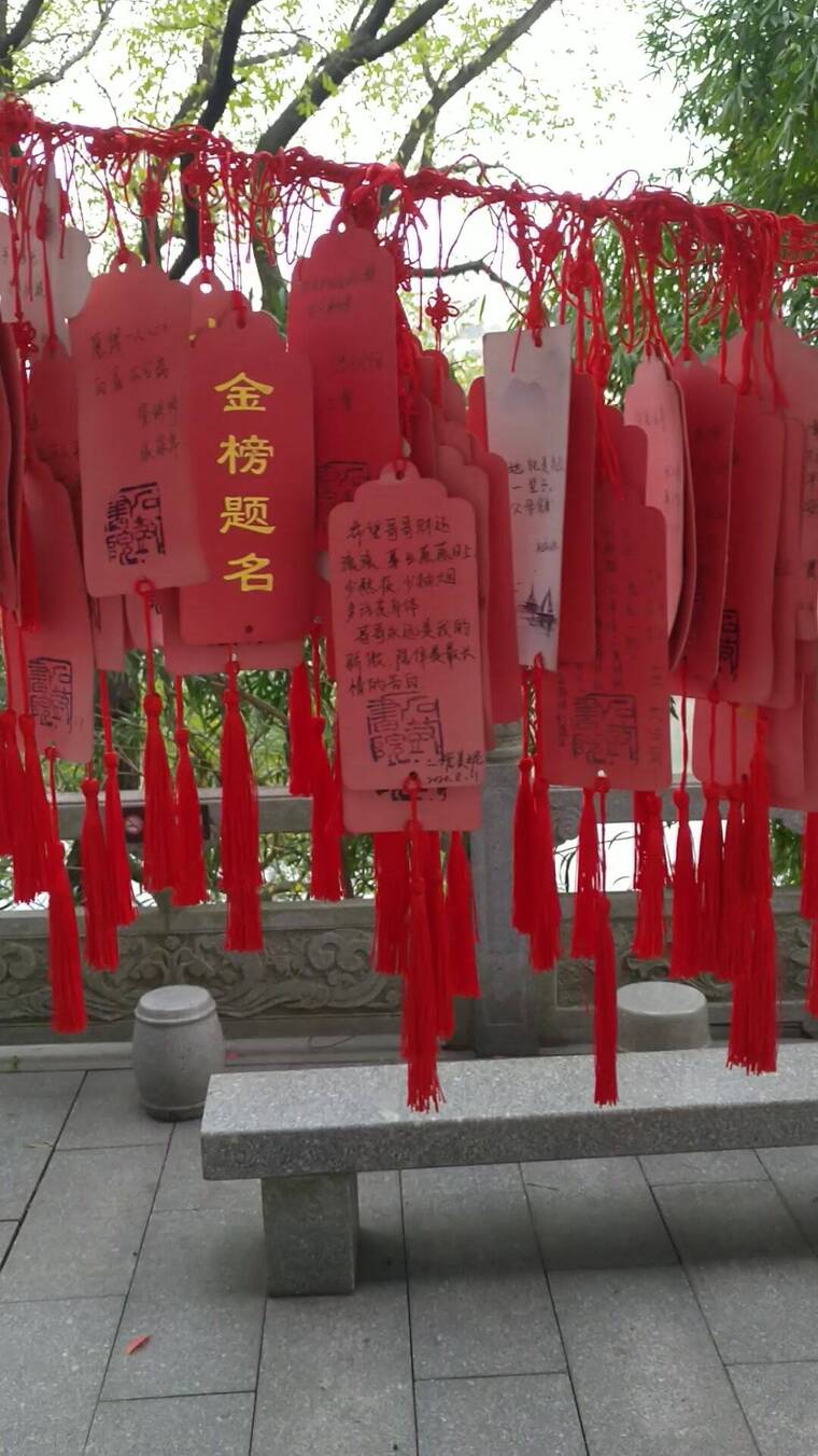 寺庙许愿标签宗教信仰